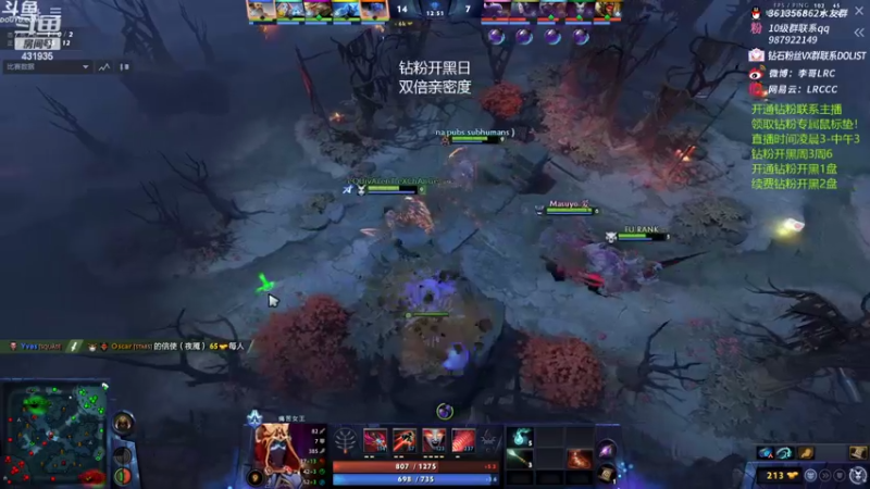 【2022-08-03 12点场】李哥Lrc：一个非常准时的主播431935