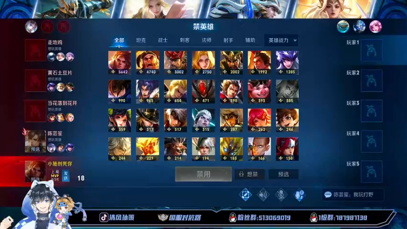 【2022-08-03 12点场】清风孙策：单排低星教学有车位