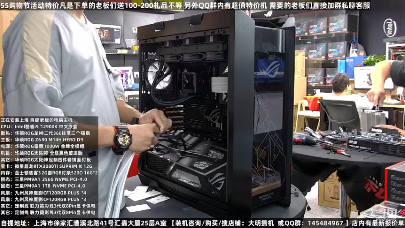 【2022-08-03 14点场】上海大明海：上海大明海的直播间