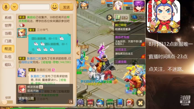 【2022-08-02 20点场】燃烧的外星人：在月球漫步