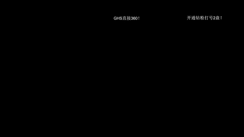 【2022-08-02 17点场】清清清清倾：从零到超凡95胜率！