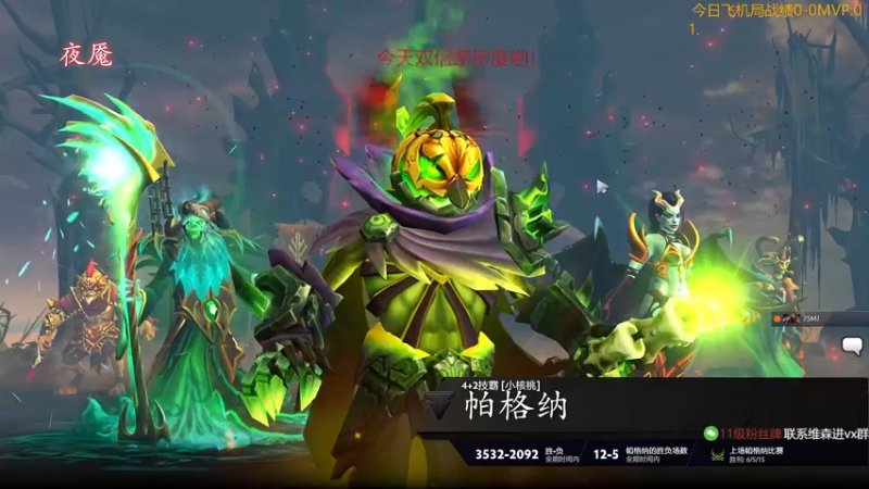 【2022-08-03 13点场】霸气虚幻哥1991：全力以赴打好每一局！！73965