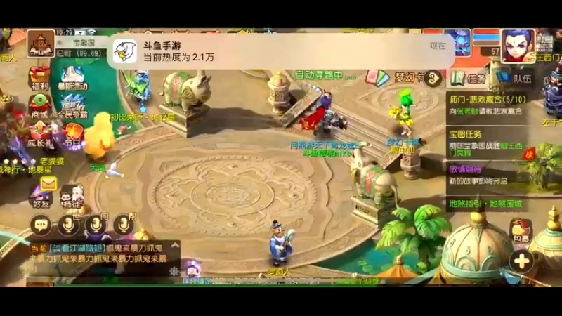 【2022-08-02 10点场】樱桃mike：梦幻手游喜欢