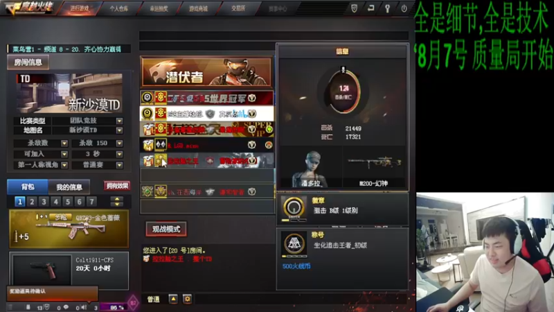 【2022-07-29 22点场】Wn99吴南：来学排位作战技巧！