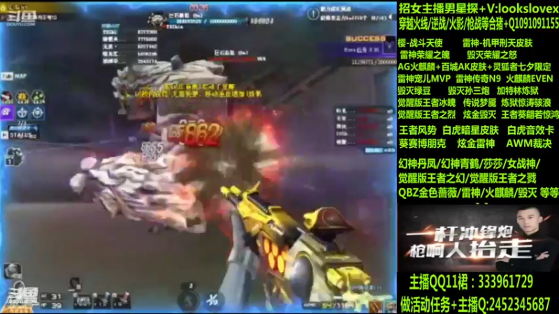 【2022-08-03 08点场】太原庞臭臭：幻神丹凤/青鹤/雷神机甲刑天/