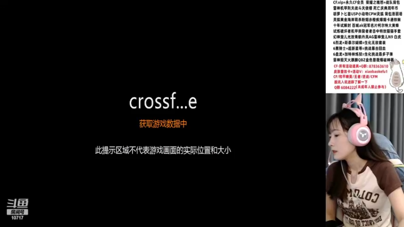 【2022-08-03 18点场】传情小小：小鹿：又是摆烂上分的一天~