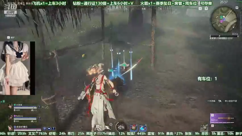 【2022-07-29 22点场】甜蜜Tm：（有车位）进来学技术