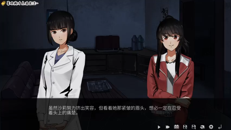 【2022-08-03 15点场】疯才lock：新游-山·临界幸存者(直播第459天