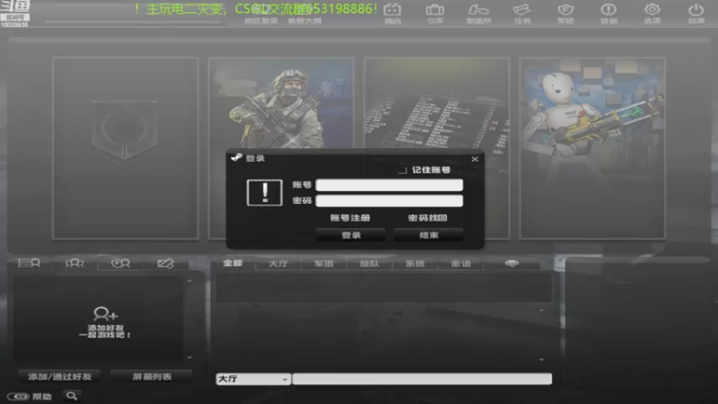 【2022-08-03 19点场】回来看看13：一天一个灾变小技巧！！！