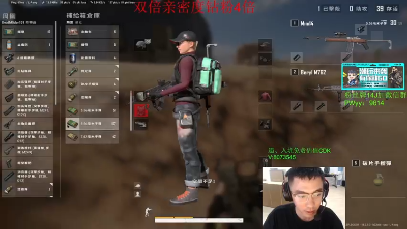 【2022-08-03 18点场】4AM王欣：全能职业天才FPS选手