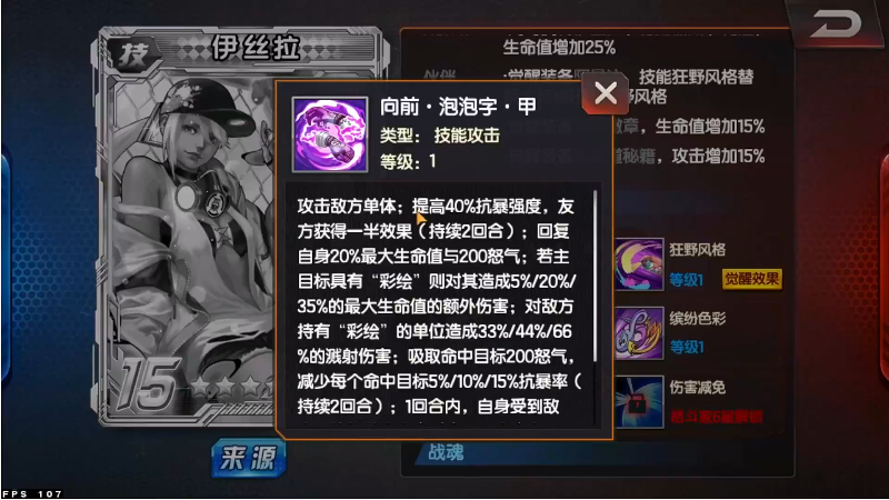 【拳皇98OL】bkai2008的精彩时刻 20220803 04点场