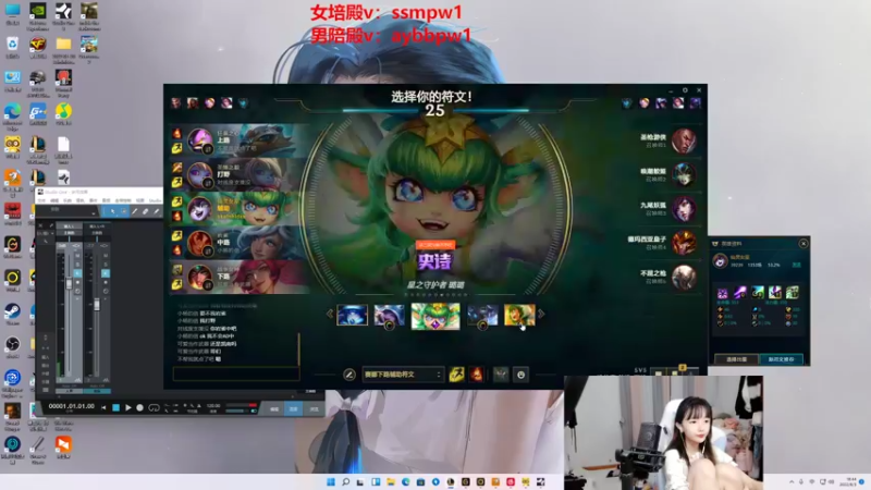 【2022-08-03 18点场】塔莉娅QAQ：世界第一女辅助技术美貌集一身的顶级女主播