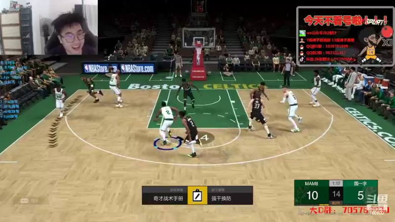【2022-08-02 20点场】2k张献计：复活滴小计？复播Day2