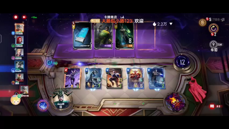 【2022-07-31 21点场】大肠包小肠123：漫威迷冲啊  666666