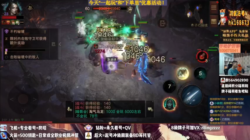 【2022-08-03 02点场】紫灵z：紫灵:今天帮肝限时活动！
