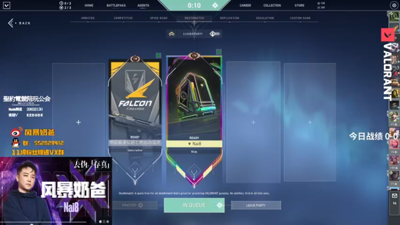 【2022-08-03 15点场】风暴奶爸Nai8：【奶爸】8号EDG打ONS