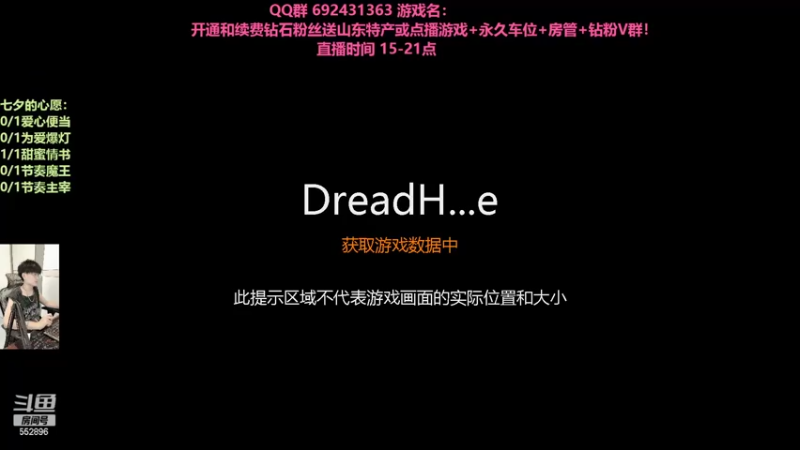 【2022-08-03 19点场】芒果Ace：【果】七夕有我呢！