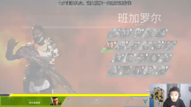【2022-08-03 19点场】高冷知性暖心囧：七夕送礼物找囧哥进货