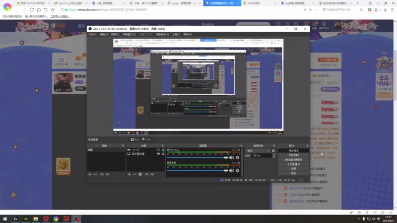 【2022-08-02 11点场】sysyu：赛季末不想上个理想段位？