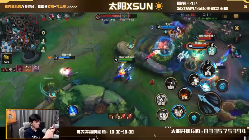 【2022-08-03 13点场】太阳Xsun：☀AD阳巅峰·已王者·给房管上分