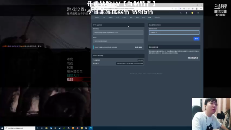 【2022-08-03 18点场】机长YG：【机长】直播中~！