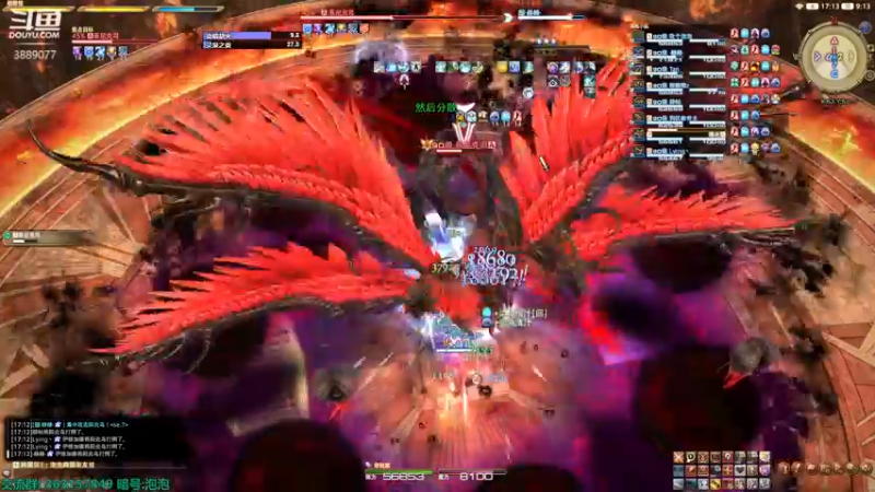 【2022-08-02 17点场】康德x吹个大泡泡：导随进度1750 清cd ff14