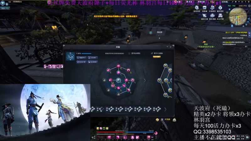 【2022-07-31 14点场】寒山何时归来：办卡帮过七八层大统领