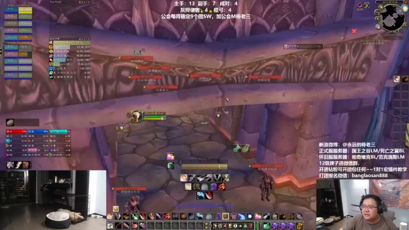 【2022-08-03 20点场】棒老三：一周嘿报：财报！