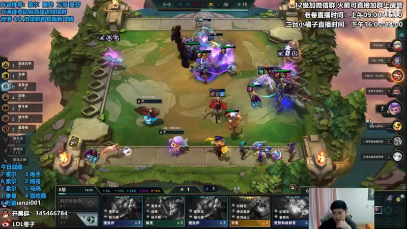 【2022-08-03 15点场】卷子丶：重拳出击，一拳一个索尔！！！