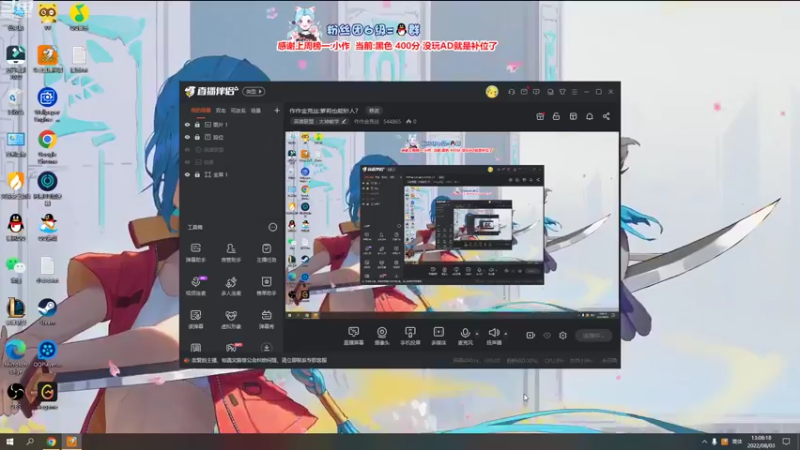 【2022-08-03 13点场】作作金克丝：作作金克丝:萝莉也能秒人？