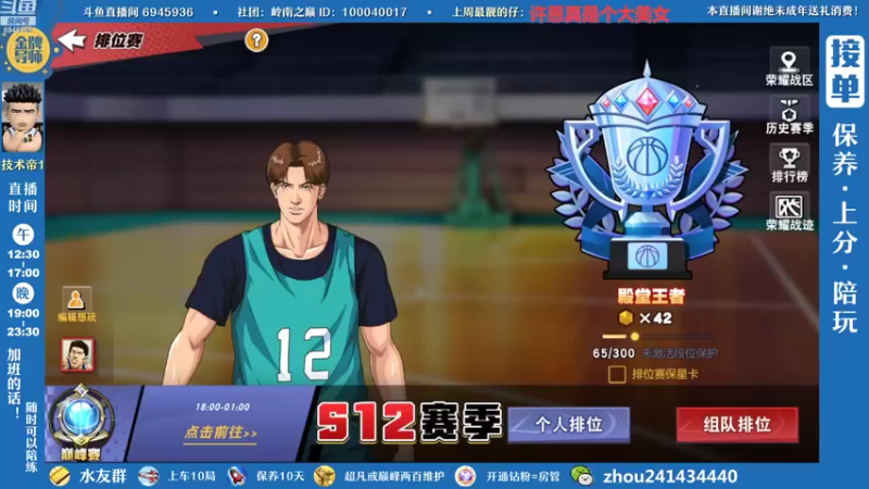 【2022-08-02 13点场】技术帝1：最近双排好像有点卷，全是猛男啊