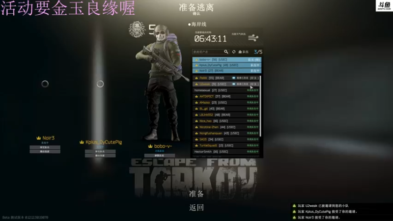 【2022-08-02 23点场】李白白Oo：李白 【新人主播】