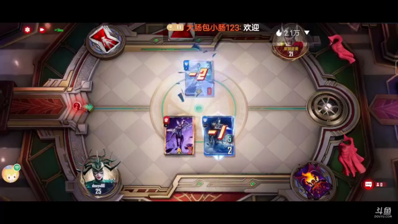 【2022-07-31 09点场】大肠包小肠123：漫威迷冲啊  666666