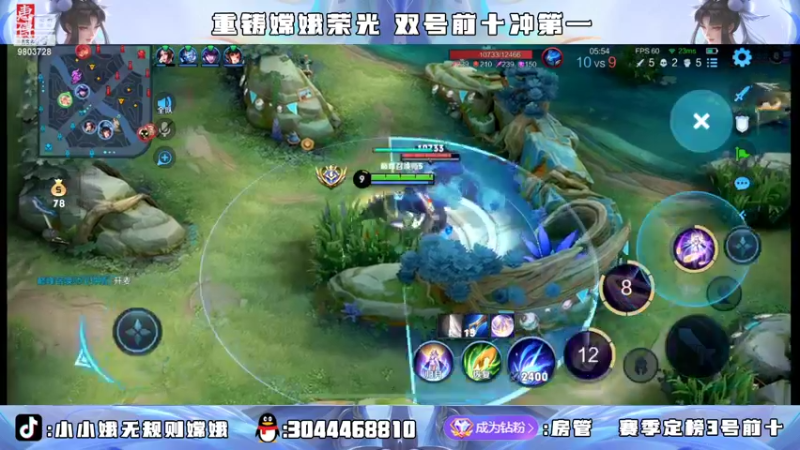 【2022-08-02 20点场】小小娥1：要么闭嘴 要么不抱怨！