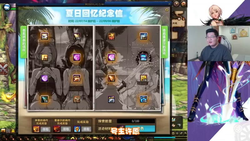 【主播小剧场】一笑zy_马哥，我烂了，马哥