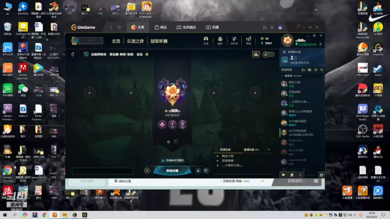 【2022-08-03 18点场】douyu小漠：小漠：新人报道！！！