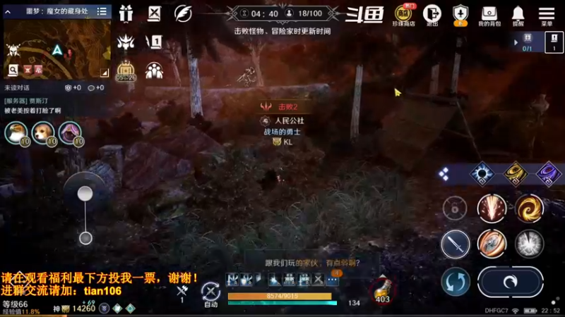 【2022-08-02 22点场】賤丶大骚賤：日常肝战力