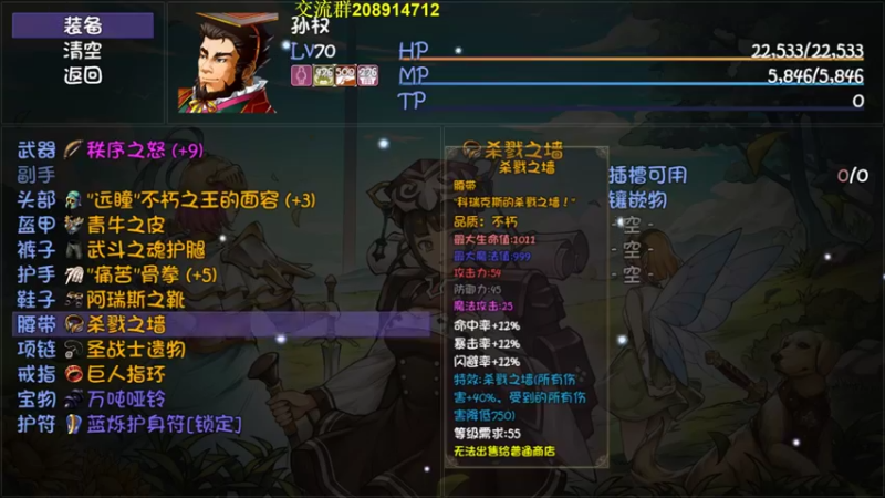 【2022-08-03 11点场】肥尸：【再刷一把】 你干嘛~~哎呦~~