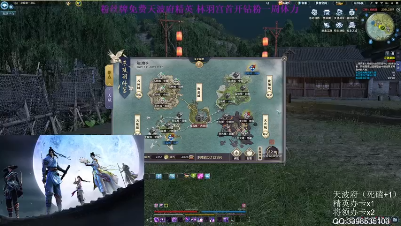 【2022-08-03 21点场】寒山何时归来：办卡帮过8-14层大统领