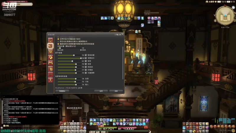 【2022-08-02 13点场】康德x吹个大泡泡：导随进度1650/2000 ff14