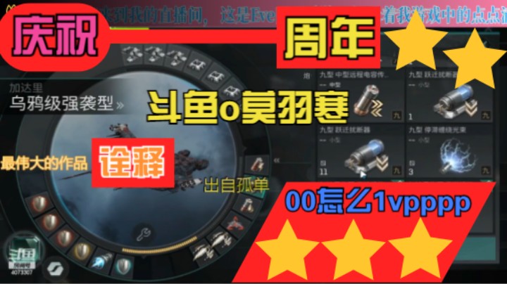 00区域pvppppppp视频教学