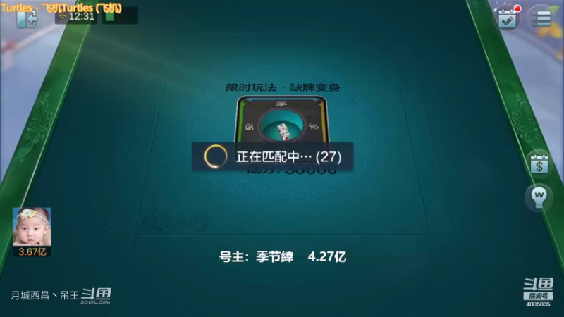 变身玩法血亏5000W