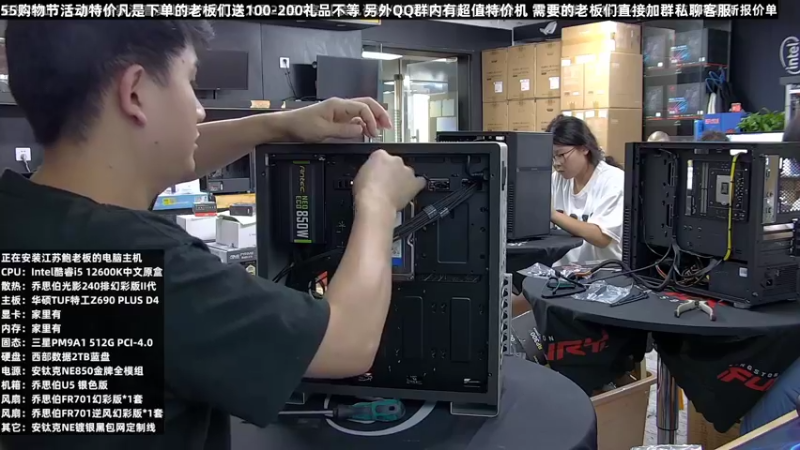 【2022-08-03 02点场】上海大明海：【大明攒机】55购物节狂欢活动
