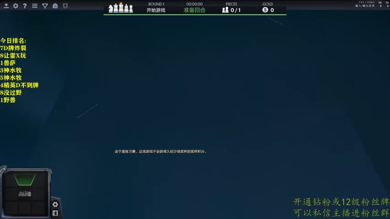 【2022-08-02 15点场】棋迷iluhr：无名之人,努力就好