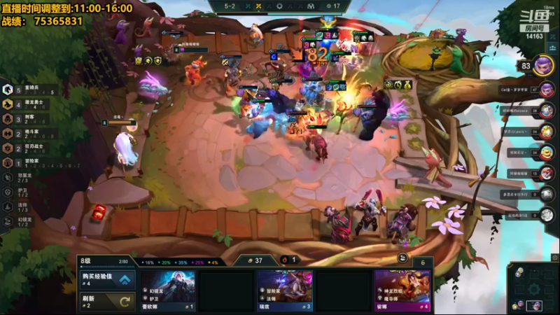 【2022-08-03 17点场】草莓：草莓： 今天上大分