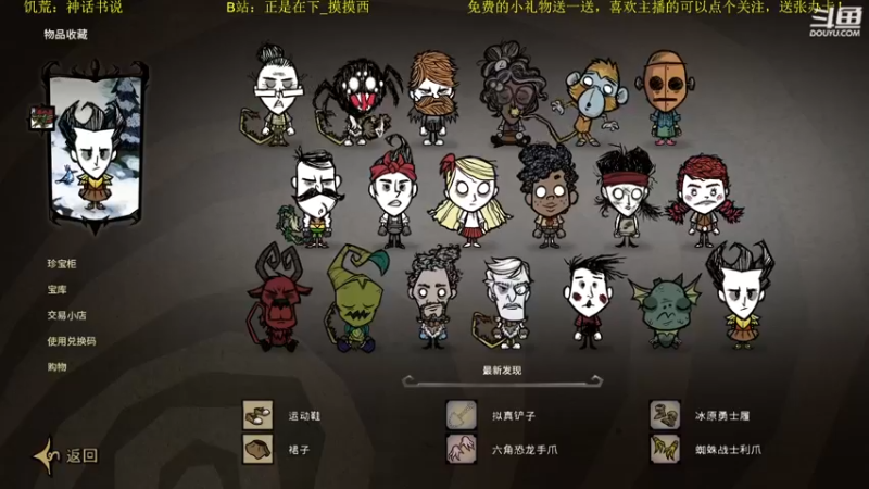 【2022-08-01 20点场】正是在下摸摸西：新人主播，多多关照！10258996