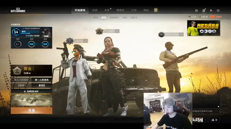 【2022-08-02 22点场】17Xbei丷：看完兄弟们比赛，再开播