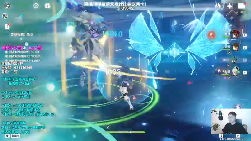 【2022-08-02 22点场】DY一弦：2办卡超细看号规划，贼专业