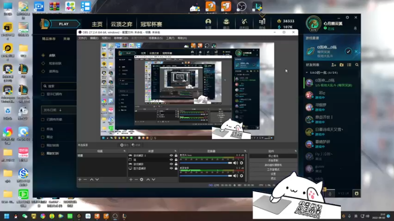 【2022-08-02 21点场】欢颜ZG：大厨下饭冲冲冲