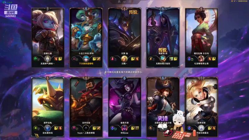 【2022-08-01 21点场】章发财丶：比我帅的进！